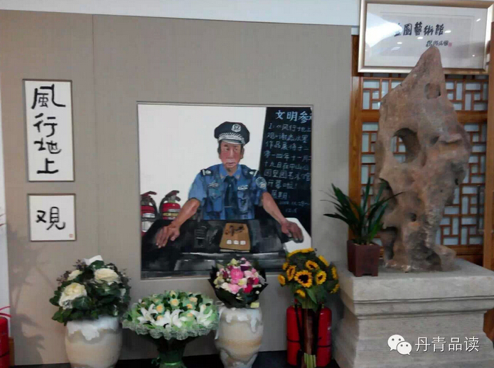 2014谢淼水墨作品展