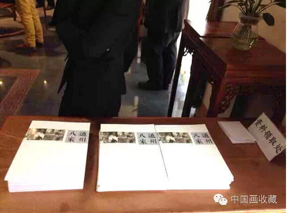 “通州八家”2014作品展