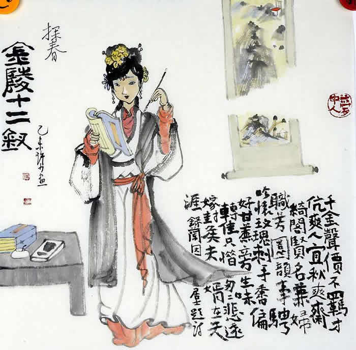 国画