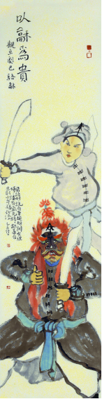 \