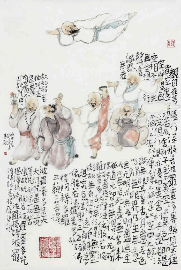 国画