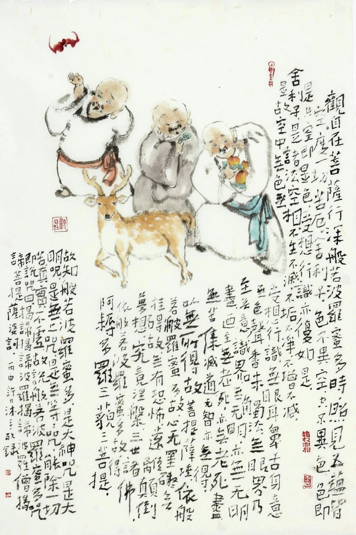 国画 国画