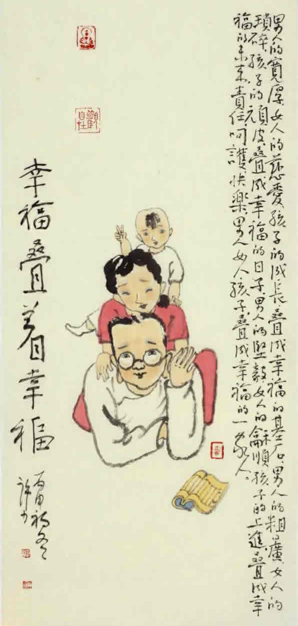 国画 国画